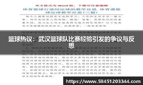 k1体育官方网站