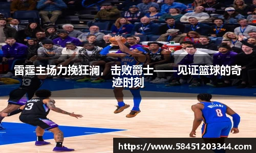 k1体育网页版