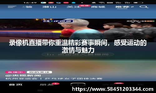 k1体育APP